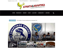Tablet Screenshot of dinataathlitika.gr
